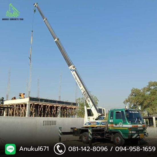 รถเครนให้เช่ากรุงเทพ - อนุกูล คอนกรีตไทย - รถให้เช่าเครนอยุธยา
